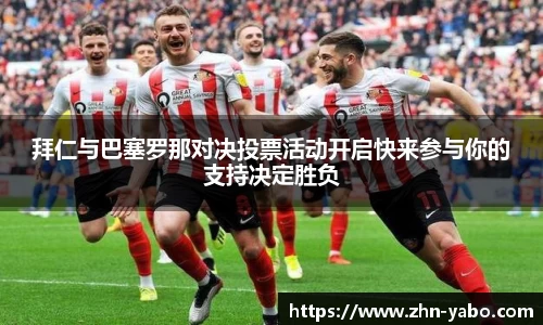 亚博yabo首页